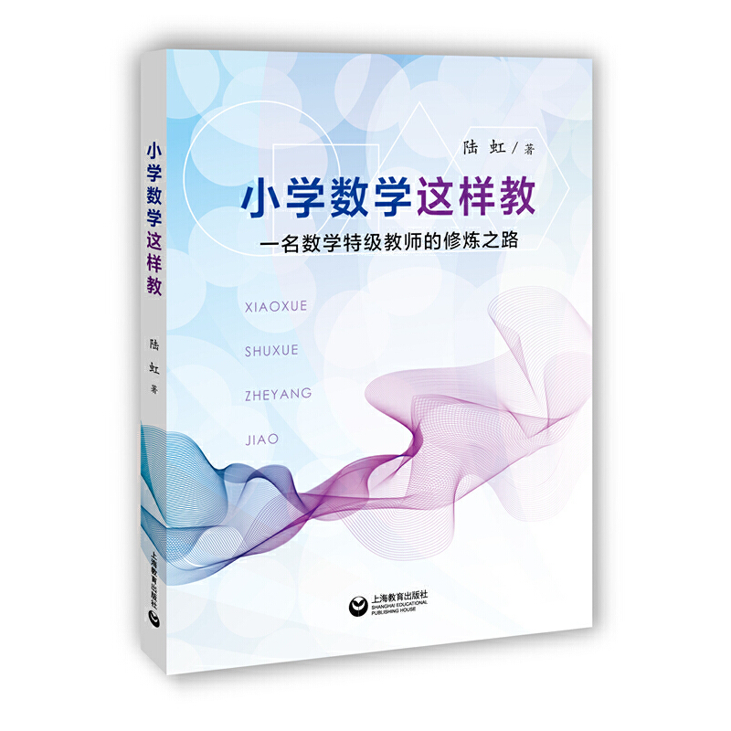 СW(xu)(sh)W(xu)@ӽ̡һ(sh)W(xu)ؼ(j)̎ޟ֮·Ќ(sh)(li)ný̌W(xu)һ^挍(sh)(dng)xԏ(qing)