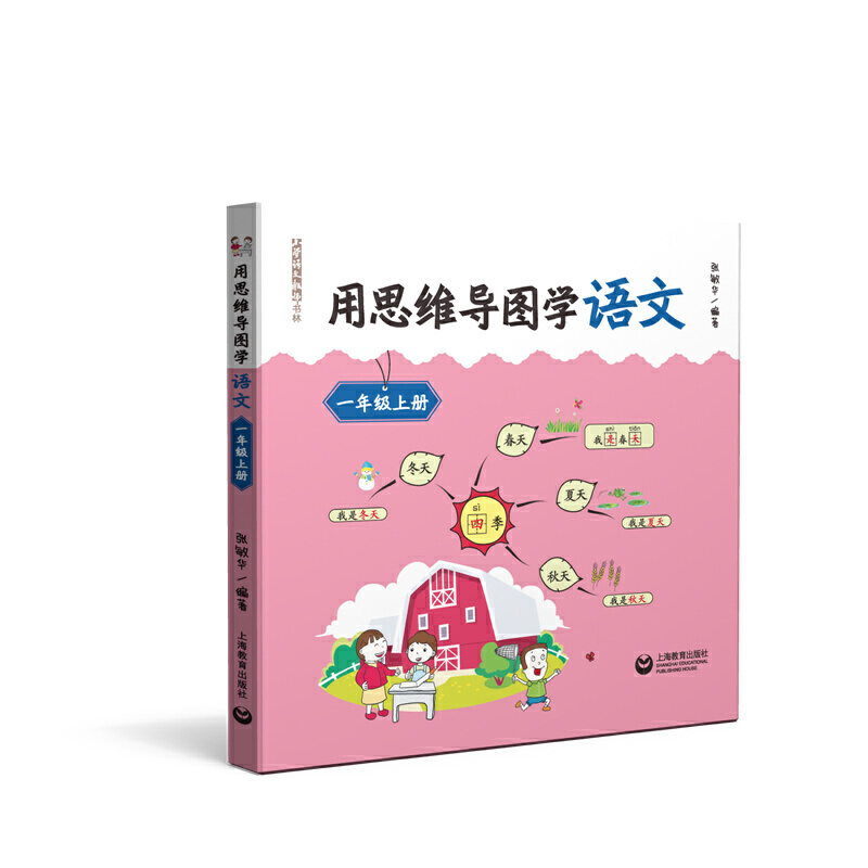˼S(do)DW(xu)Z һ꼉σԣc½̲ף˼S(do)DoW(xu)W(xu)(x)Z֪RZB(yng)mڼLcW(xu)