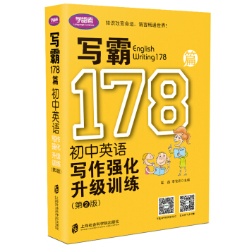 (xi)178ƪӢZ(y)(xi)(qing)(j)Ӗ(xn)ڶ棩