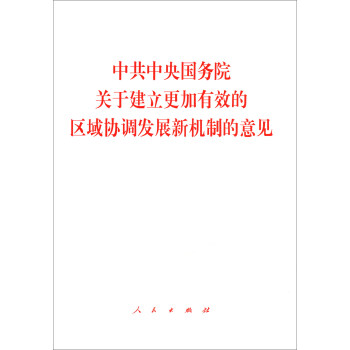 й(w)ԺP(gun)ڽЧą^(q)f(xi){(dio)l(f)չC(j)ƵҊ
