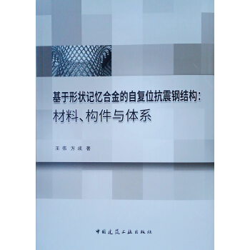 ΠӛϽԏ(f)λ䓽Y(ji)(gu)(gu)cwϵ