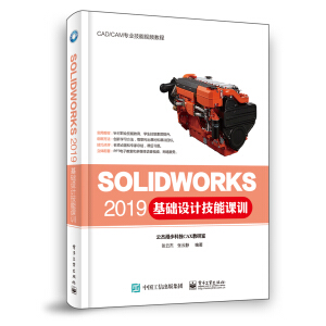 SOLIDWORKS 2019A(ch)O(sh)ӋnӖ(xn)