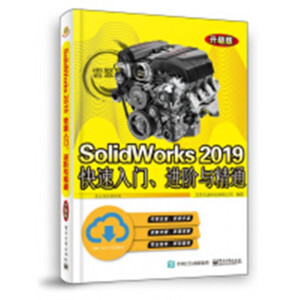 SolidWorks 2019TM(jn)Acͨ棩