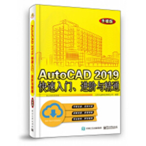 AutoCAD 2019TM(jn)Acͨ棩