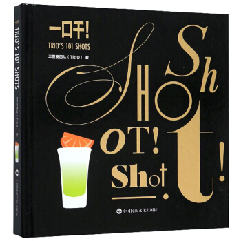 һڸTRIOs 101 SHOTS