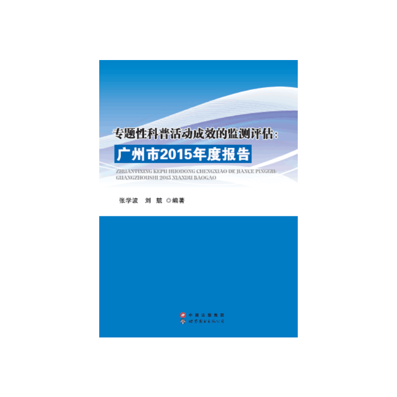 (zhun)}Կջ(dng)ЧıO(jin)y(c)u(png)V2015Ȉ(bo)