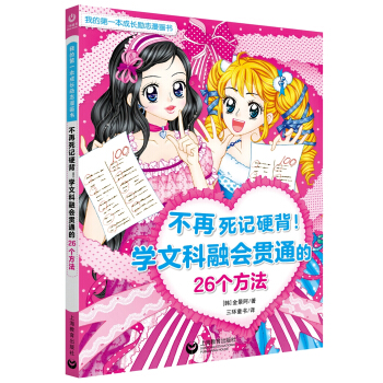 ӛӲW(xu)Ŀڕ؞ͨ26