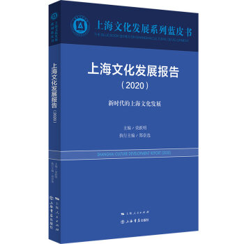 ϺĻl(f)չ棨2020