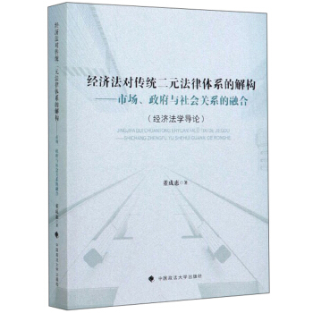 (jng)(j)(du)y(tng)ԪwϵĽ☋(gu)Ј(chng)c(hu)P(gun)ϵںϣ(jng)(j)W(xu)(do)Փ