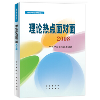 Փc(din)挦2008