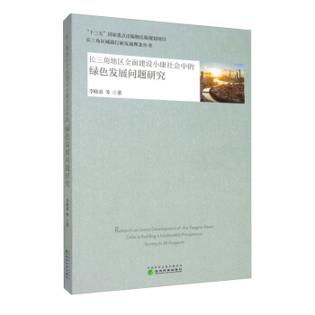 L(zhng)ǵ؅^(q)ȫ潨O(sh)С(hu)еľGɫl(f)չ}о