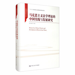 R˼xW(xu)ՓЇ(sh)`cl(f)չоЇɫ(hu)xW(xu)Փwϵʮ塱c(din)Ҏ(gu)(xing)Ŀ