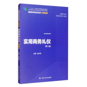 ̄նYx棩21oߌҎ(gu)̲ġͨRnϵУʮ塱I(y)Ҏ(gu)̲ ȫI(y)̲ČίT