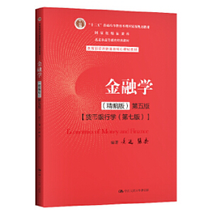 ڌW(xu)棩棨(jng)n̲̽ģʮ塱ͨߵȽƇҼҎ(gu)̲ҼƷnиߵȽ(jng)̲ģ