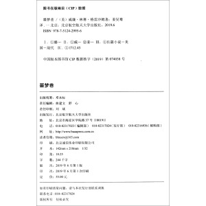 ɫ(jng)Сf(gu)ČW(xu)(jng)֮һ
