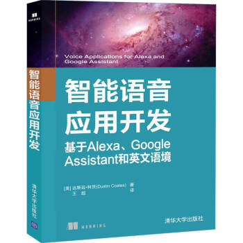 Z(yng)_l(f) AlexaGoogle AssistantӢZ