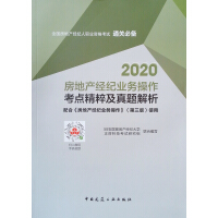 2020خa(chn)(jng)oI(y)(w)c⼰}