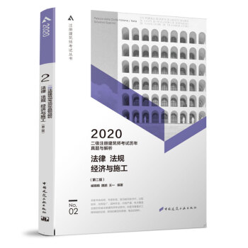 (j)עԽ2020̲Ķ(j)עԽԇv}c   2    Ҏ(gu) (jng)(j)cʩ
