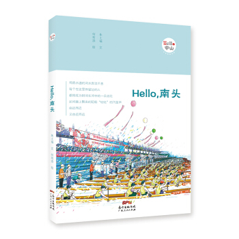 Hello^HelloɽLϵУ