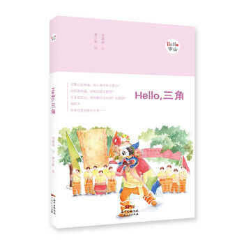 HelloǡHelloɽLϵУ