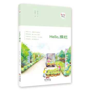 HelloM HelloɽLϵУ