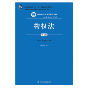 (qun)߰棩¾21o(j)W(xu)ϵн̲ģ˾ȫW(xu)̲cW(xu)(yu)гɹͨߵȽʮһ塱ҼҎ(gu)̲ģ