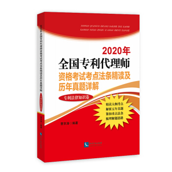 2020ȫ(gu)펟Yԇc(din)lxv}Ԕ(֪R(sh)