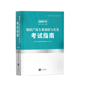 俼2020 ȫI(y)gYԇÕ ֪RaI(y)֪Rcտԇָϣм߼