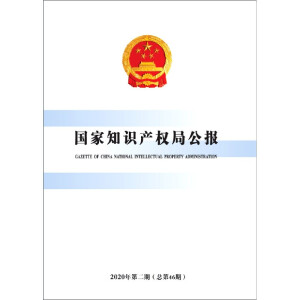 ֪Ra(chn)(qun)ֹ(bo)2020246ڣ