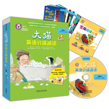 ؈ӢZּxļ2 Big CatСW꼉 x10+ͥxָ(do)1 cx MP3P1