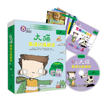 ؈ӢZּx弉1 Big CatСW(xu)꼉 x6+ͥxָ(do)1 cx MP3P1