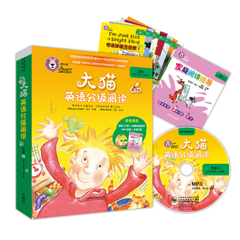 ؈ӢZּ(j)x弉(j)2 Big CatСW(xu)ġ꼉(j) x7+ͥxָ(do)1 c(din)x MP3P1