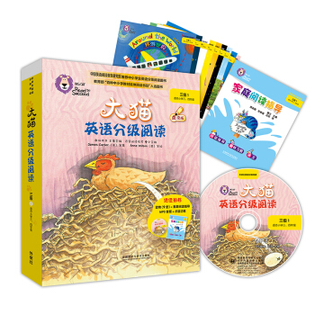 ؈ӢZּx1 Big CatСW(xu)꼉 x9+ͥxָ(do)1 cx MP3P1