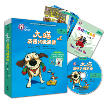 ؈ӢZ(y)ּ(j)x߼(j)1 Big CatСW(xu)꼉(j) x6(c)+ͥxָ(do)1(c) c(din)x MP3P(pn)1