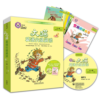 ؈ӢZּxʮһ Big Catһ x7+ͥxָ(do)1 cx MP3P1