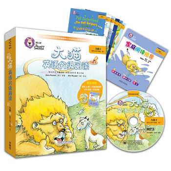 ؈ӢZּxż2 Big CatСW(xu)꼉һ x6+ͥxָ(do)1 cx MP3P1