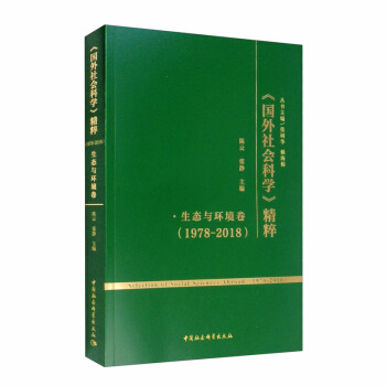 (gu)(hu)ƌW(xu)⣨1978-2018B(ti)ch(hun)