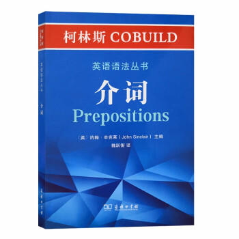 ˹COBUILDӢZZ~