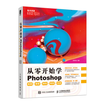 _ʼWPhotoshop D+ވD+{(dio)ɫ+Ч+ϳ