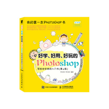 ÌW(xu)Photoshop oW(xu)ߵT4棩