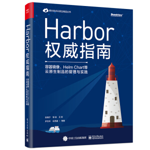 Harbor(qun)ָϣRHelm ChartԭƷĹc`