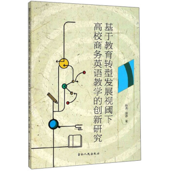 ڽD(zhun)Ͱl(f)չҕ¸Ӯ(w)ӢŽW(xu)Ą(chung)о