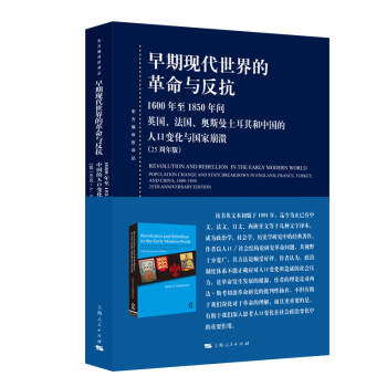 ڬF(xin)ĸc16001850gӢW˹Ї˿׃cұ25棩