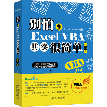 eExcel VBA䌍ܺΣ3棩
