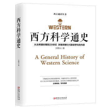 ƌW(xu)ͨʷ ĹϣDʮo(j)˽ƌW(xu)İl(f)չv(gu)ƌW(xu)c֮