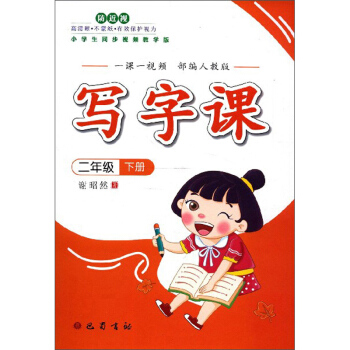n꼉(j) ˽̰ СW(xu)ͬҕľW(xu)棩