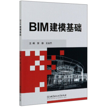 BIMA(ch)