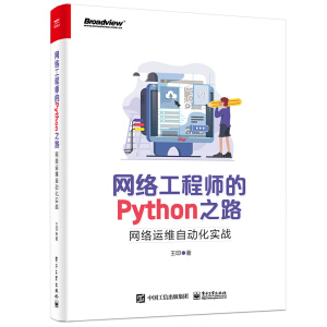 W(wng)j(lu)̎Python֮·W(wng)j(lu)\SԄӻ(zhn)