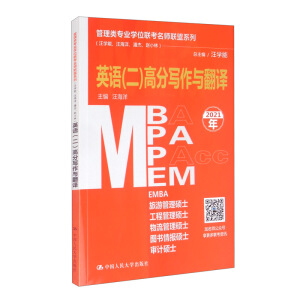 I(y)W(xu)λ(lin)(lin)ϵУW(xu)˽wС֣ӢZ(y)߷֌cgMBA/MPA/MPAcc/MEMȹ(lin)