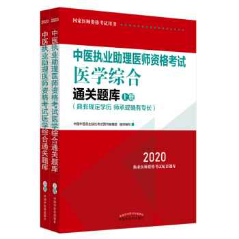 2020t(y)(zh)I(y)t(y)Yԇt(y)WCͨP}죨(zh)I(y)t(y)ԇָȫ(zh)t(y)y(tng)ڙ࣬ȫ2ԣ